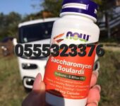 Now Saccharomyces Boulardii