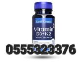 Earth’s Creation Vitamin D3 + k2