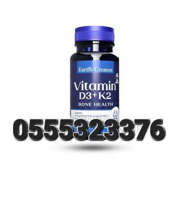 Earth’s Creation Vitamin D3 + k2