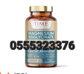 Time Health Magnesium Bisglycinate