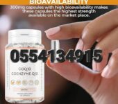 Vital Store COQ10 Coenzyme Q10