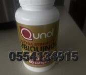 Qunol Extra Strength Ubiquinol 200mg