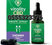 Vitality CBD Oral Drops Ghana