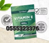 Horbaach Vitamin E Capsules 400iu Ghana