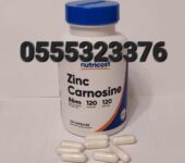 Nutricost Zinc Carnosine 86mg Ghana