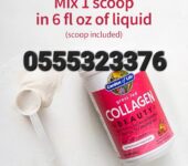 Garden of Life Grass Fed Collagen Beauty