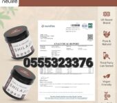 Neulife Pure & Organic Shilajit Ghana