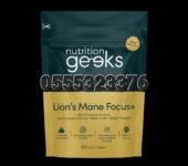 Nutrition Geeks Lions Mane focus+