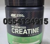 Optimum Nutrition Micronized Creatine Monohydrate Powder Unflavored