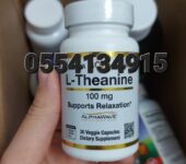 California Gold Nutrition L-Theanine