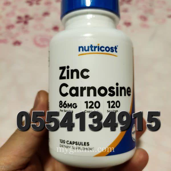Nutricost Zinc Carnosine 86mg Ghana