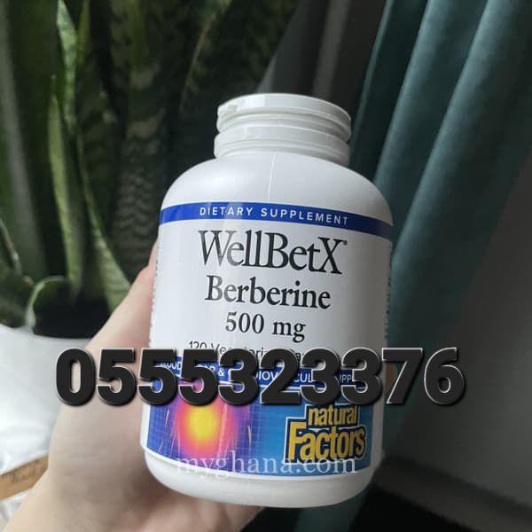 Natural Factors WellBetX Berberine Ghana