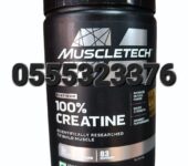 MuscleTech Creatine Monohydrate Powder