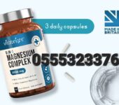Vitabright Magnesium Complex 6-in-1