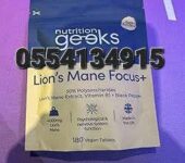 Nutrition Geeks Lions Mane focus+