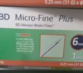 1ml insulin Syringe (31G Needle)