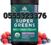Ancient Nutrition Super Greens Powder
