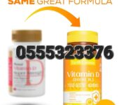 Earth’s Creation Vitamin C