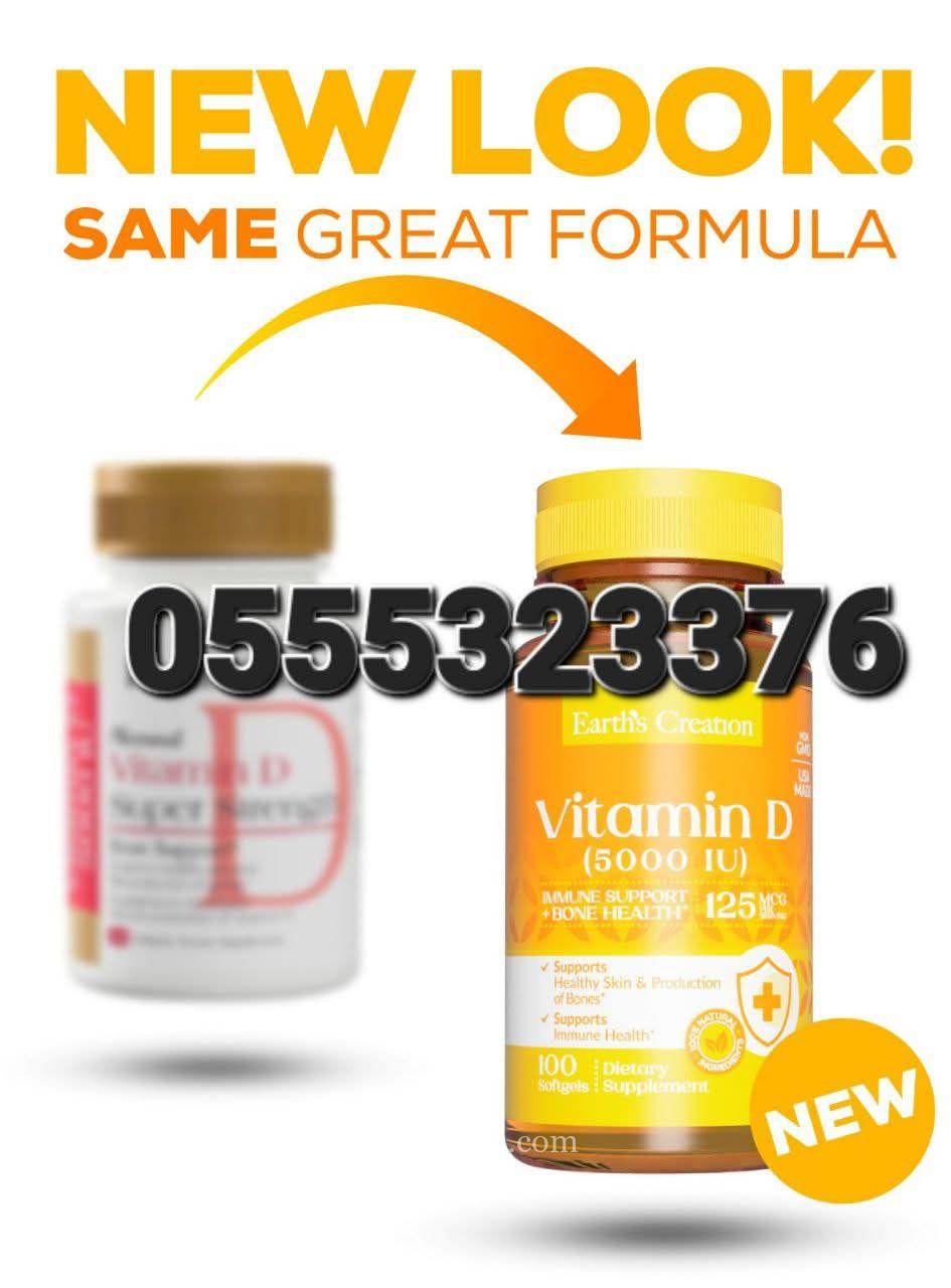 Earth’s Creation Vitamin C