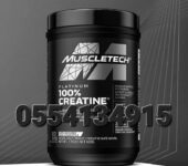 MuscleTech Creatine Monohydrate Powder