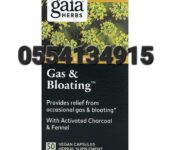 Gaia Herbs Gas & Bloating