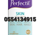 Perfectil Skin Extra Support