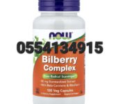 Now Bilberry Complex Ghana