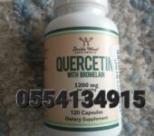 Double Wood Quercetin 1000mg with Bromelain