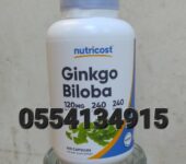 Nutricost Ginkgo Biloba 120mg