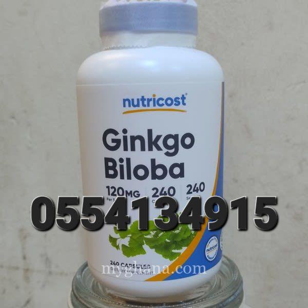 Nutricost Ginkgo Biloba 120mg