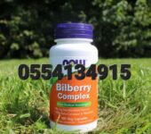 Now Bilberry Complex Ghana