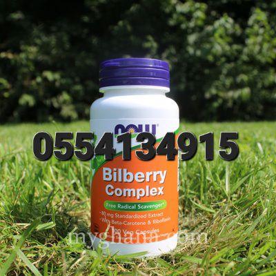 Now Bilberry Complex Ghana