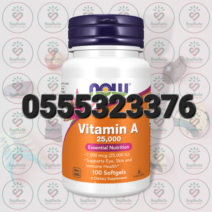 Now Vitamin A 10000 IU Supports Eye Health