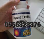 Natural Factors Thyroid Health Formula
