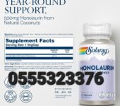 SOLARAY Monolaurin 500mg