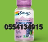 SOLARAY Berberine 500mg In Ghana