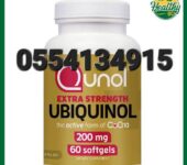Qunol Extra Strength Ubiquinol 200mg