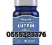 Piping Rock Lutein With Zeaxanthin
