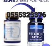 Earth’s Creation Vitamin D3 + k2