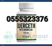 Double Wood Quercetin 1000mg with Bromelain
