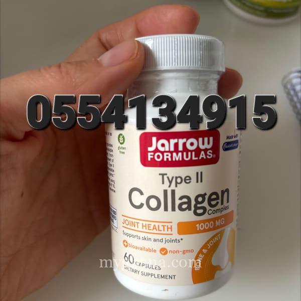 Jarrow Formulas Type II Collagen Complex 1000 mg
