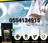 Nuke Nutrition Berberine Complex