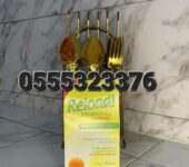 Reload Probiotics Prebiotic