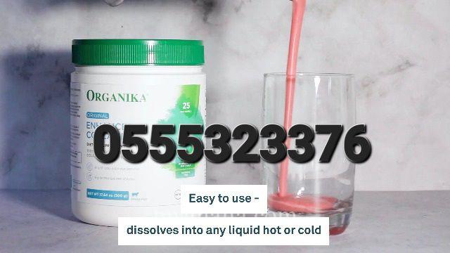 Organika Enhanced Hydrolyzed Collagen Peptides Powder