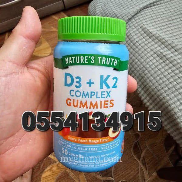 Nature’s Truth D3 + K2 Calcium Gummies