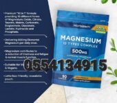 Horbaach Magnesium 10-in-1 Complex