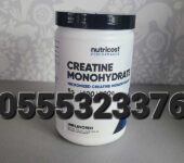 Nutricost Creatine Monohydrate Powder