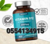 Horbaach Vitamin B12 In Ghana