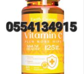 Earth’s Creation Vitamin C