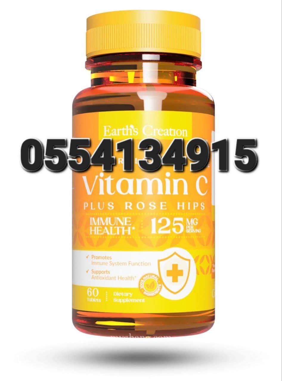 Earth’s Creation Vitamin C